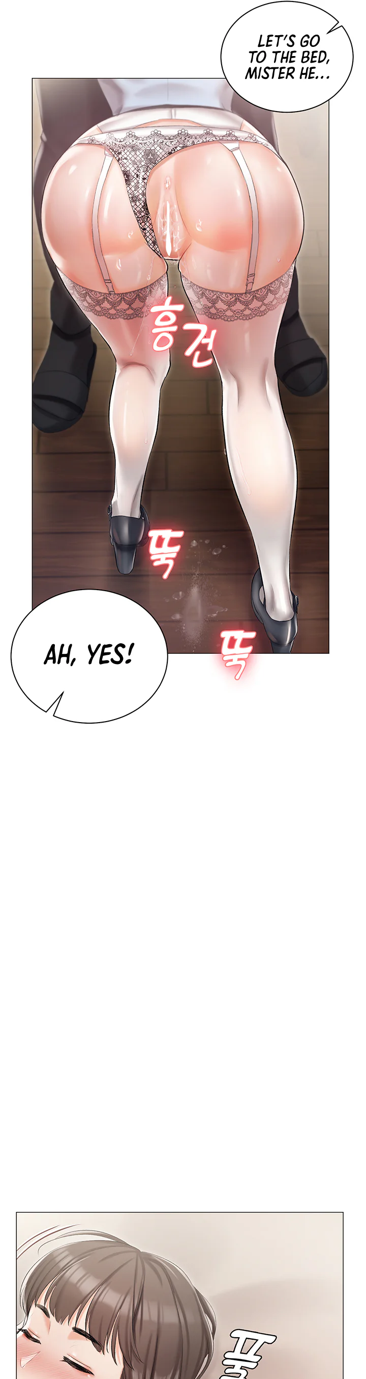Hyeonjungs Residence Chapter 7 page 21