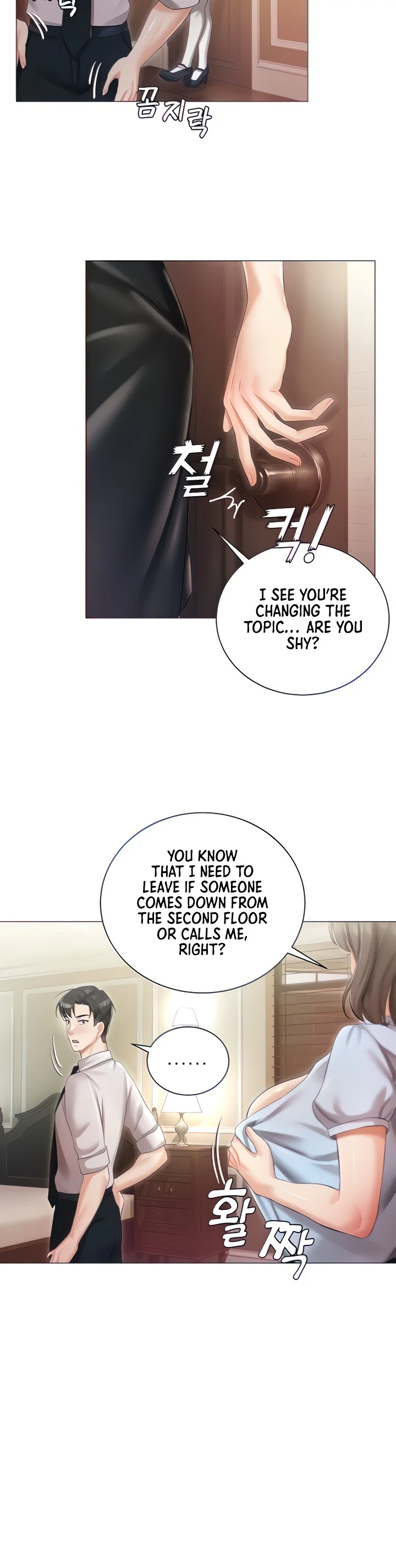 Hyeonjungs Residence Chapter 7 page 5