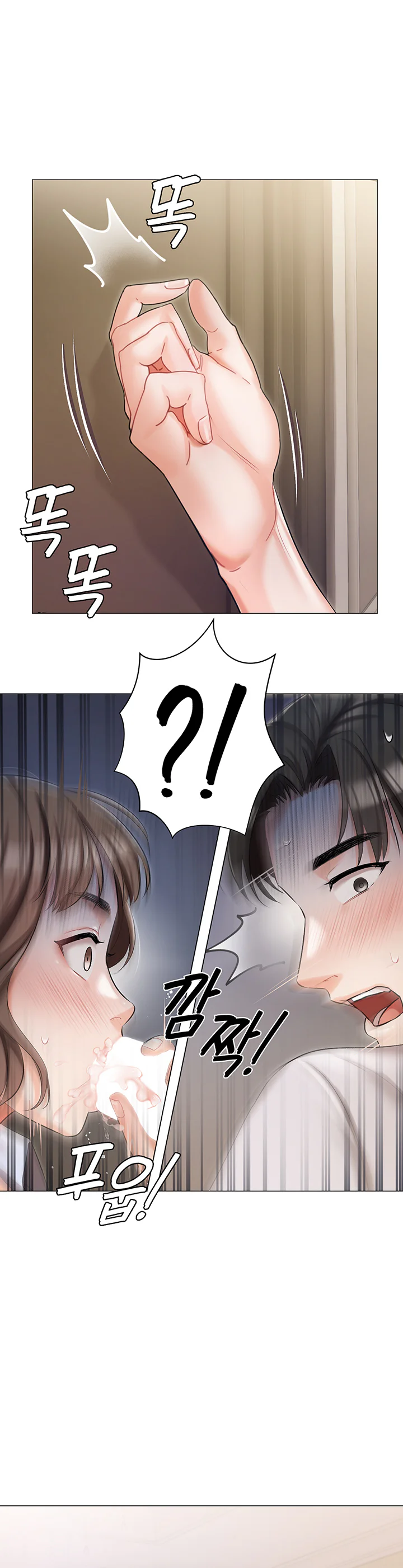 Hyeonjungs Residence Chapter 7 page 40