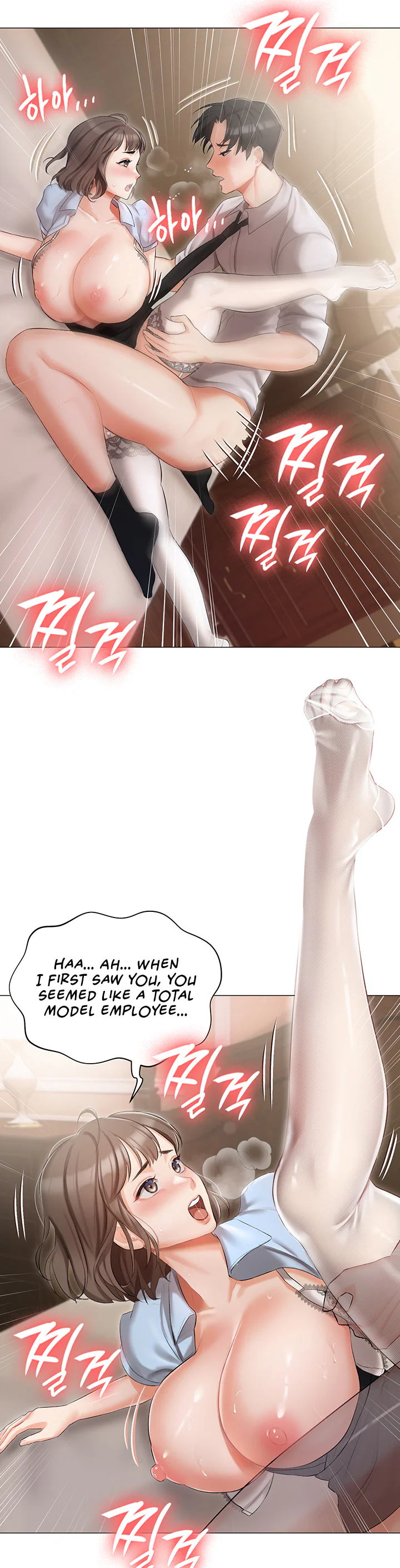 Hyeonjungs Residence Chapter 7 page 31
