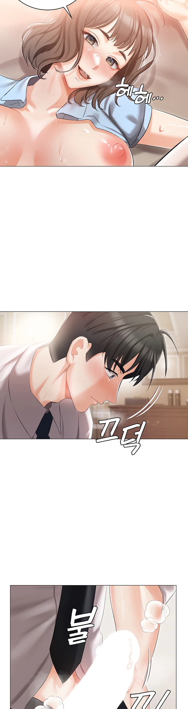 Hyeonjungs Residence Chapter 7 page 24