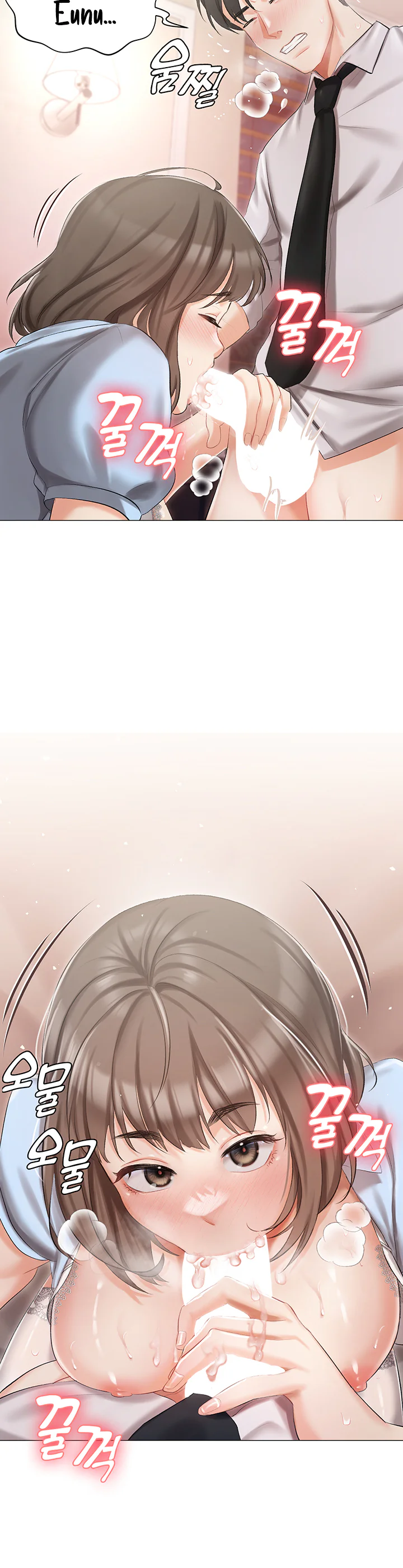 Hyeonjungs Residence Chapter 7 page 39