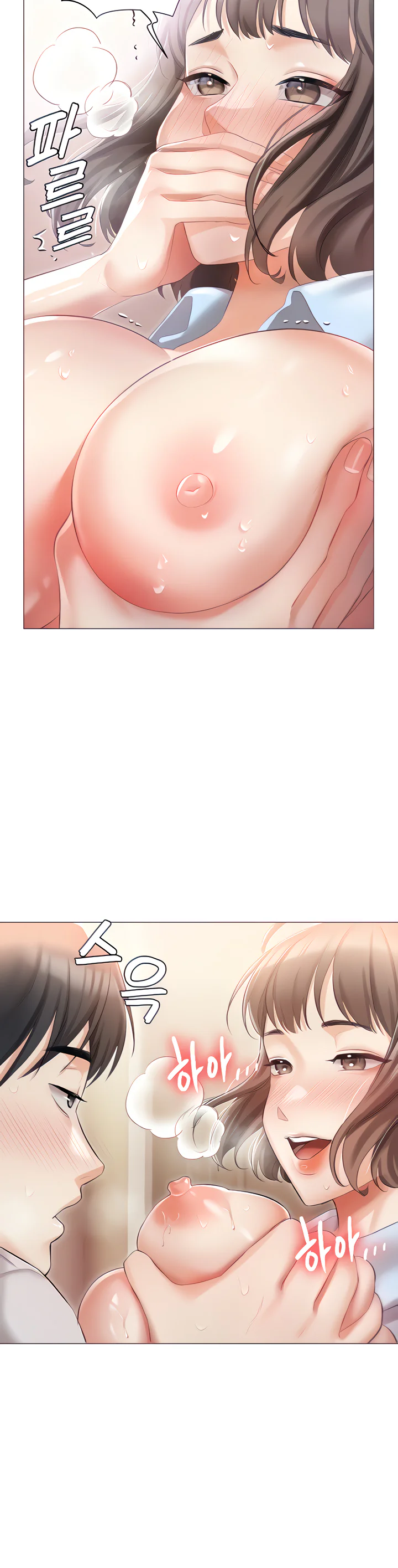 Hyeonjungs Residence Chapter 7 page 12