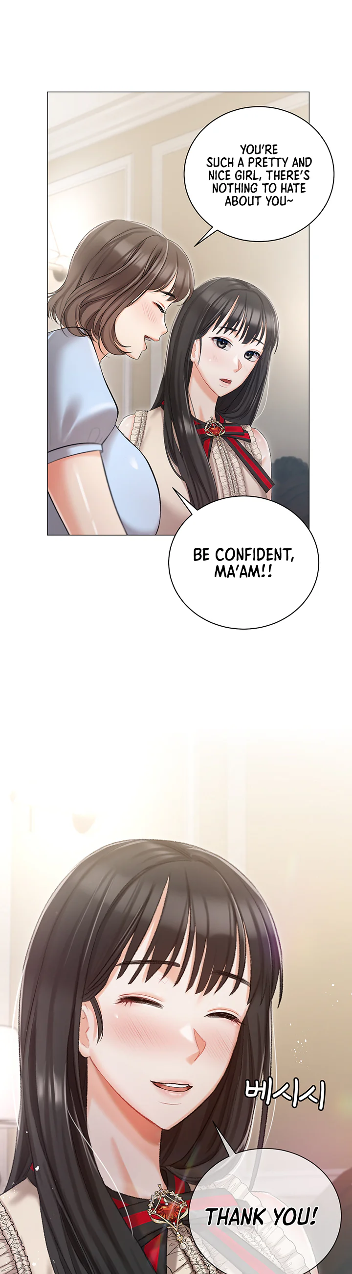Hyeonjungs Residence Chapter 8 page 27