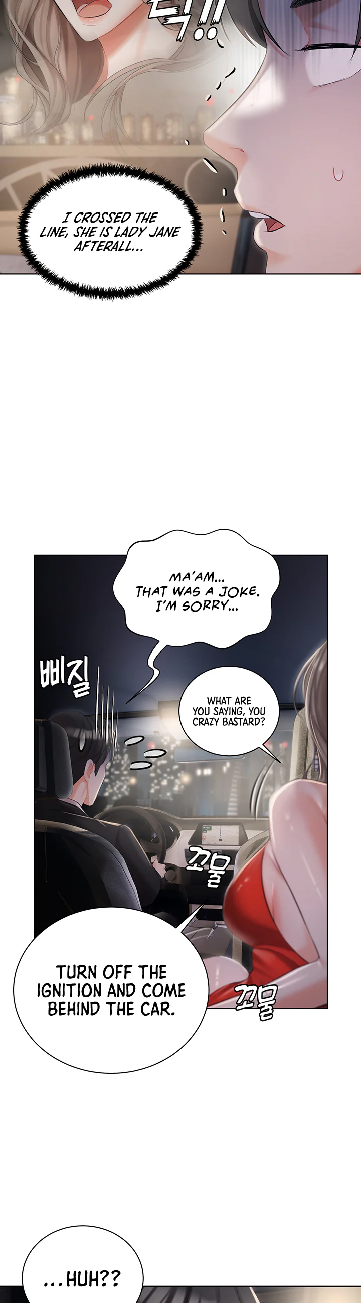 Hyeonjungs Residence Chapter 8 page 43