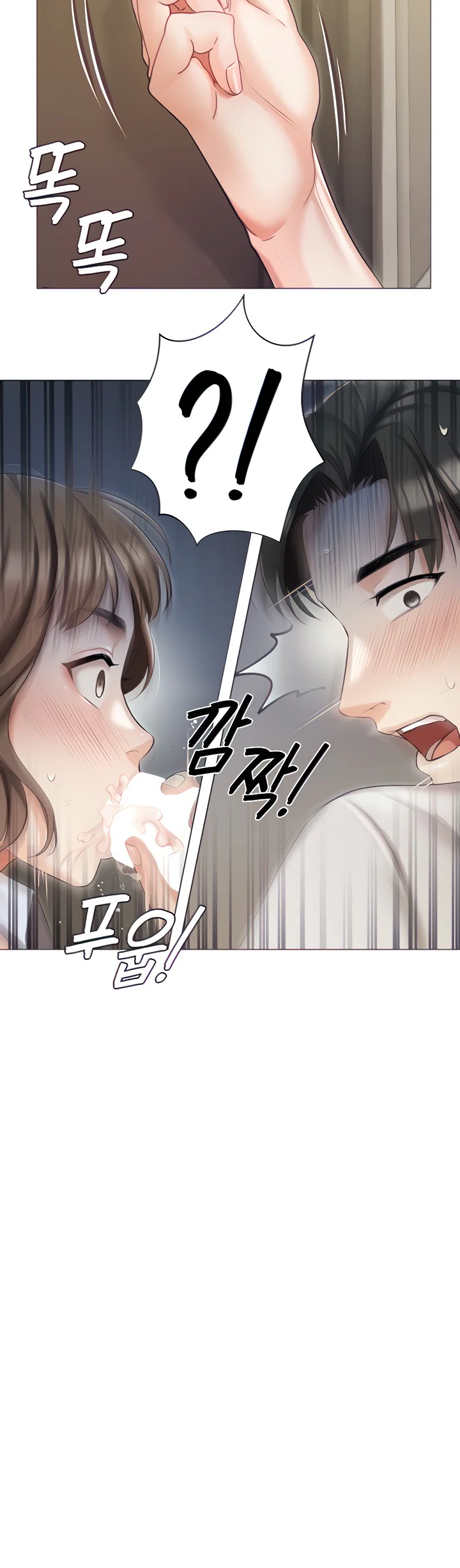 Hyeonjungs Residence Chapter 8 page 2