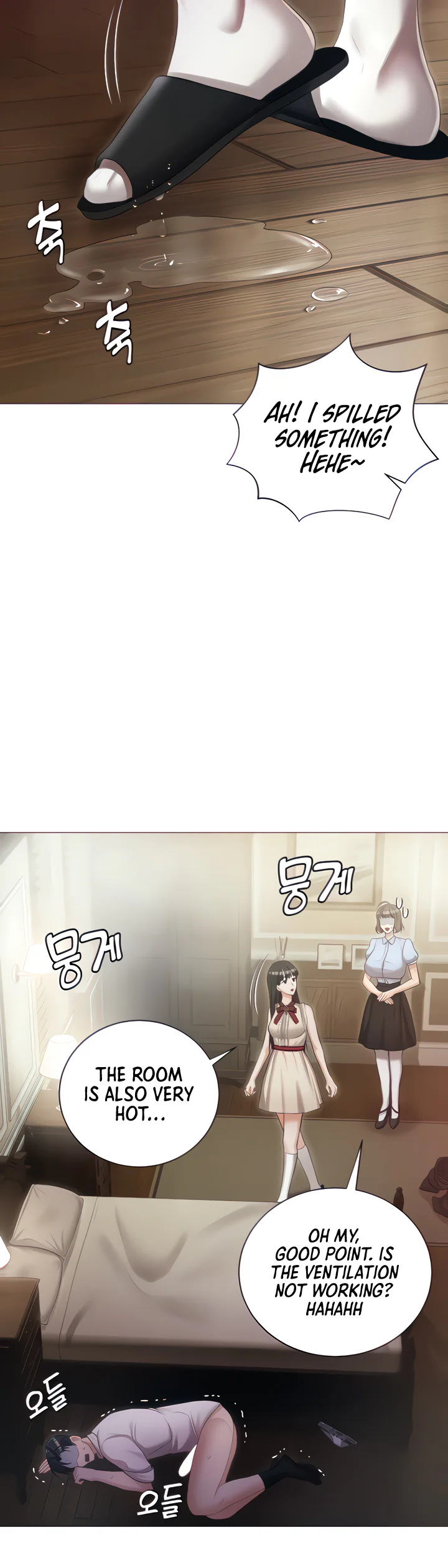 Hyeonjungs Residence Chapter 8 page 13