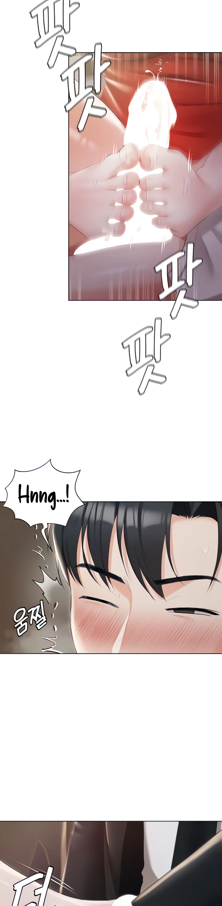 Hyeonjungs Residence Chapter 9 page 13