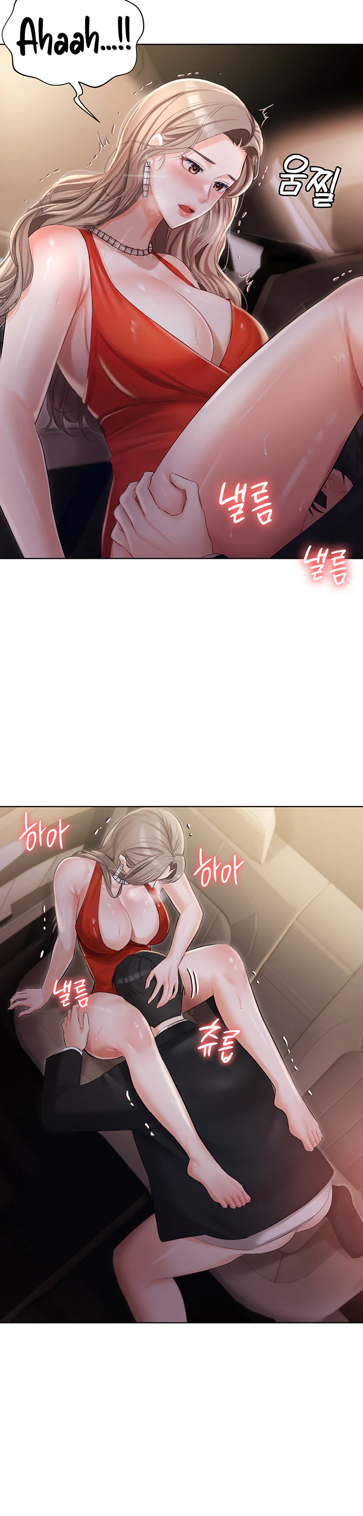 Hyeonjungs Residence Chapter 9 page 17