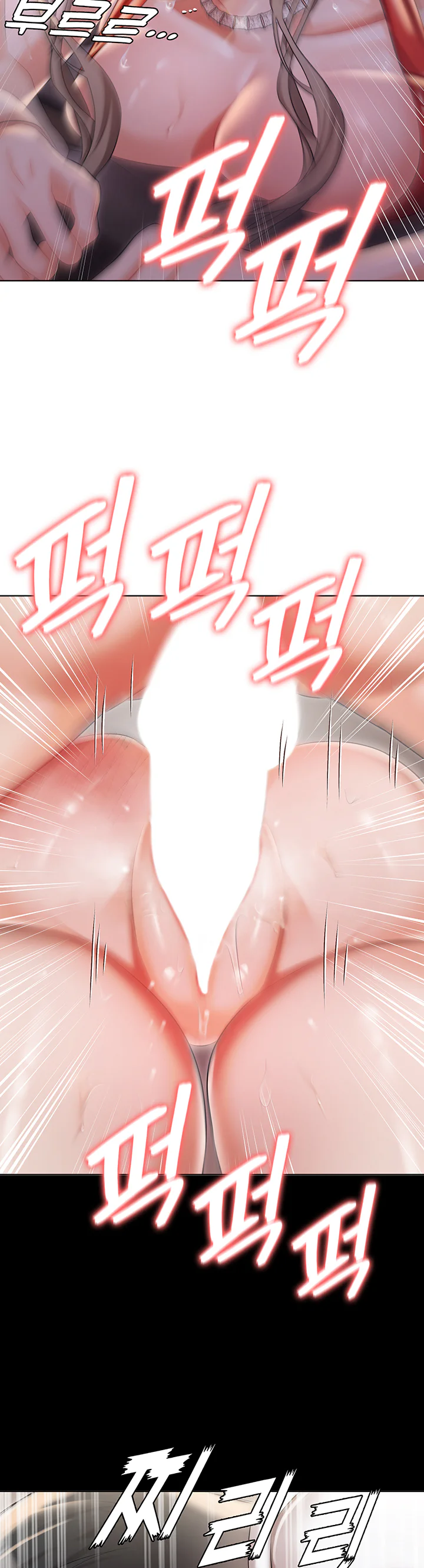 Hyeonjungs Residence Chapter 9 page 37