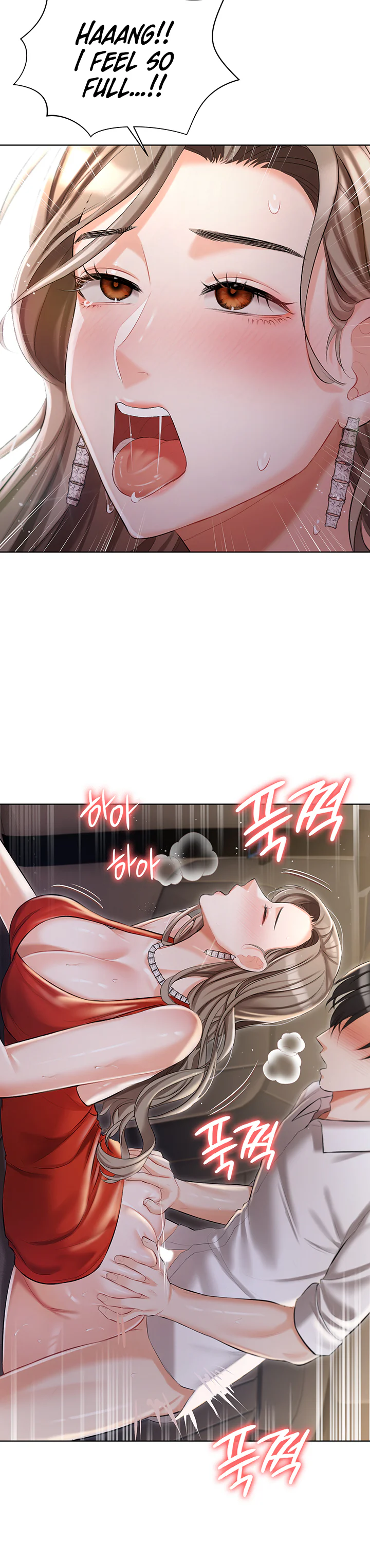 Hyeonjungs Residence Chapter 9 page 25