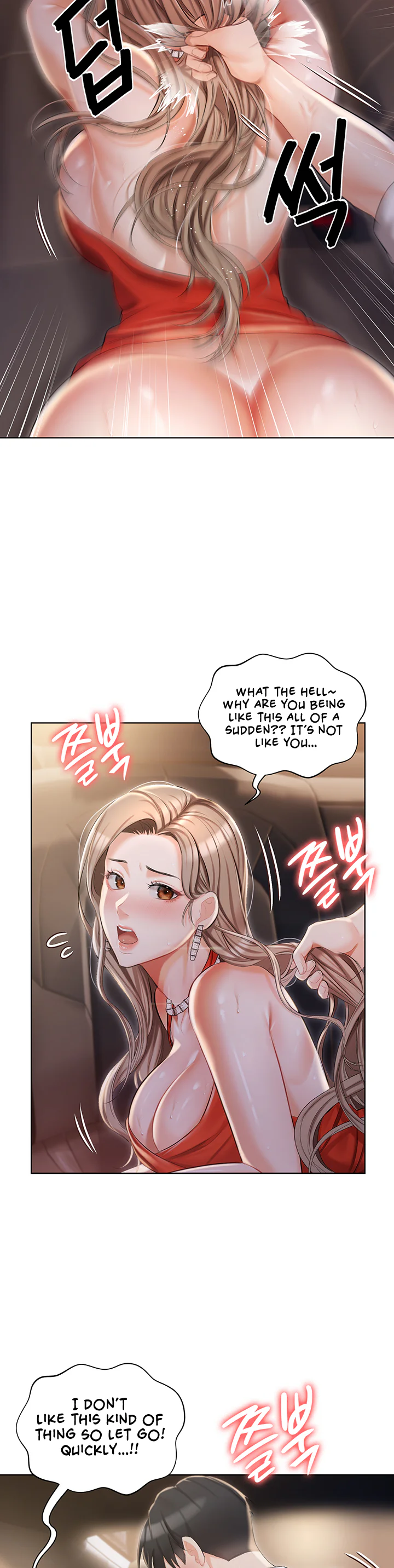 Hyeonjungs Residence Chapter 9 page 32