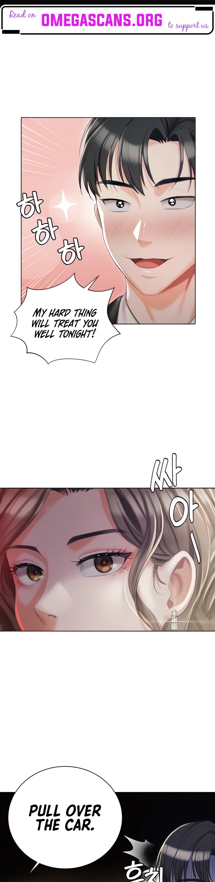 Hyeonjungs Residence Chapter 9 page 1