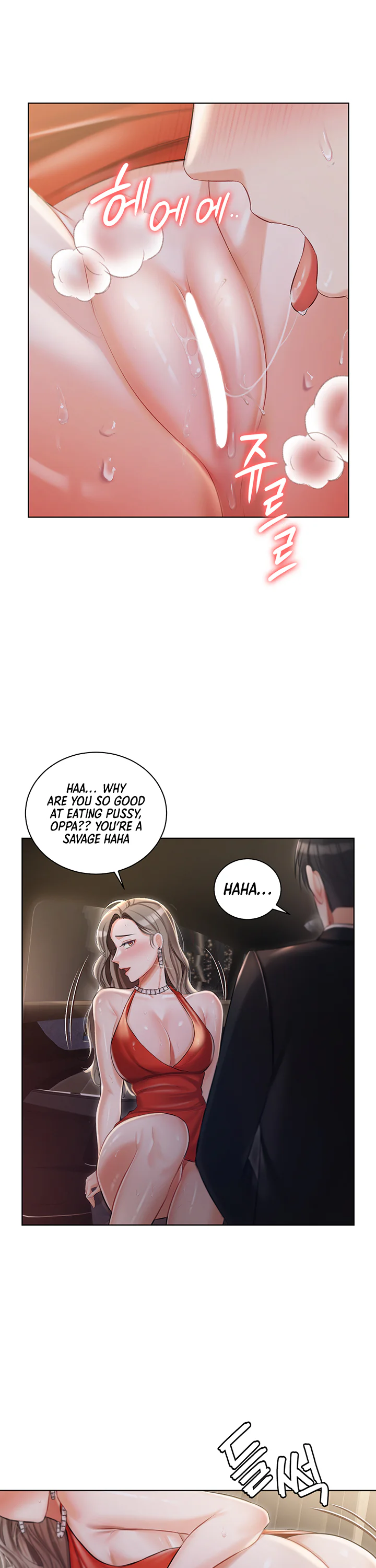 Hyeonjungs Residence Chapter 9 page 21