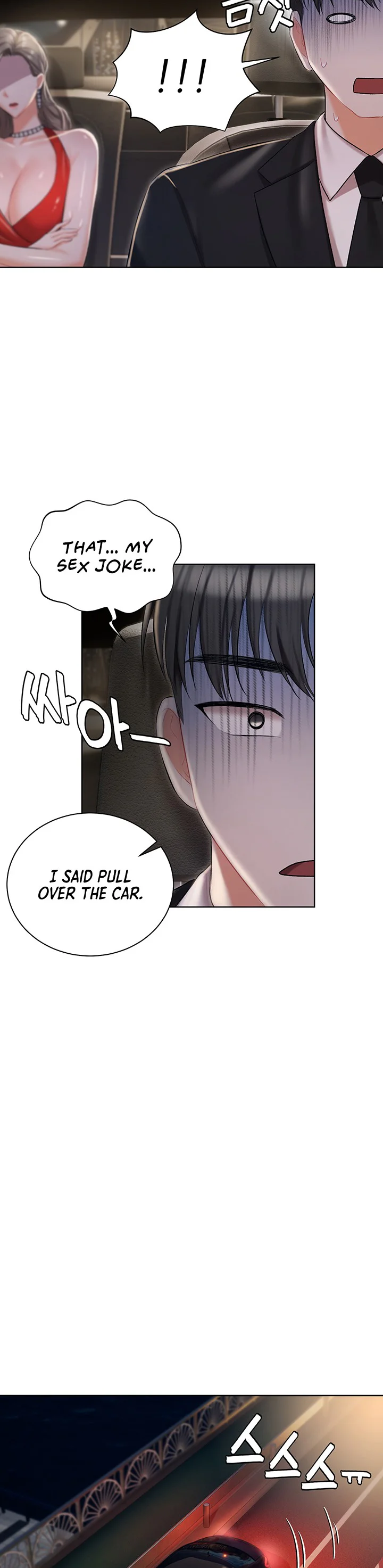 Hyeonjungs Residence Chapter 9 page 2