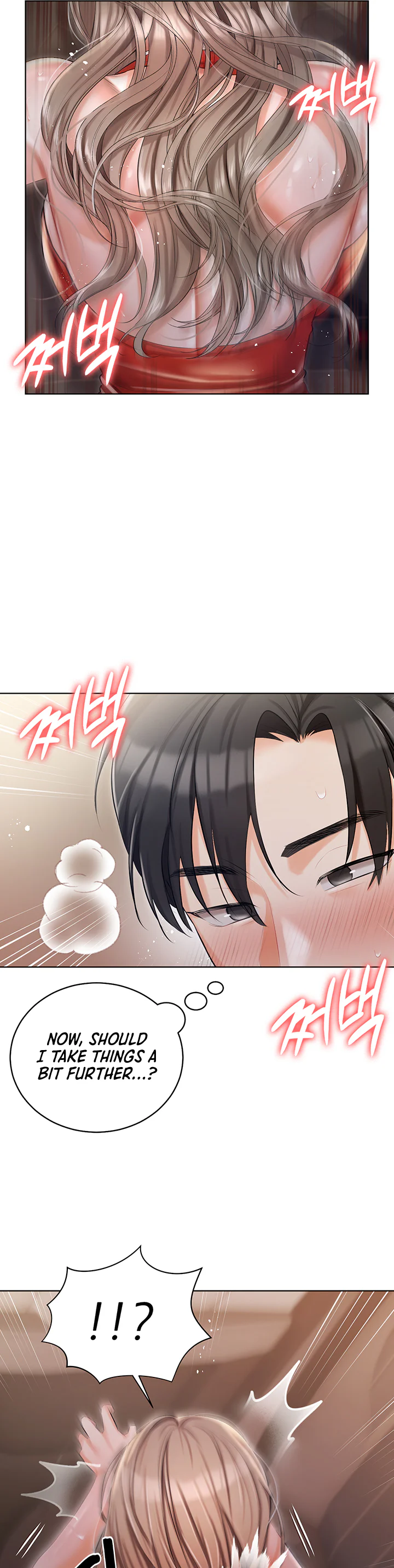 Hyeonjungs Residence Chapter 9 page 31