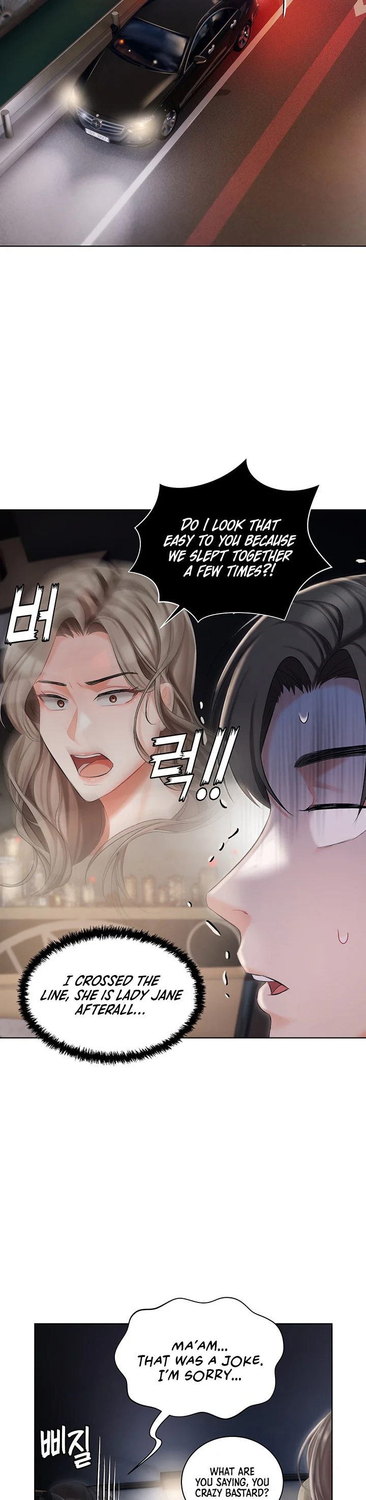 Hyeonjungs Residence Chapter 9 page 3