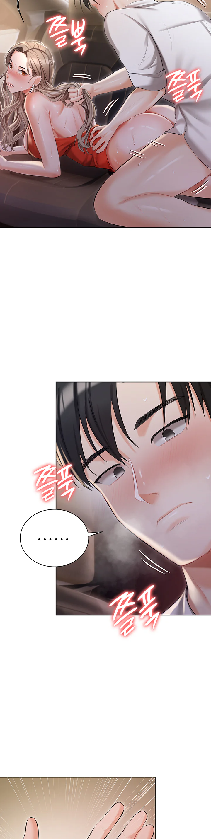 Hyeonjungs Residence Chapter 9 page 33