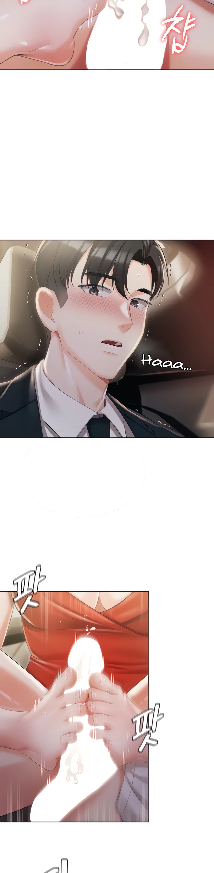 Hyeonjungs Residence Chapter 9 page 12