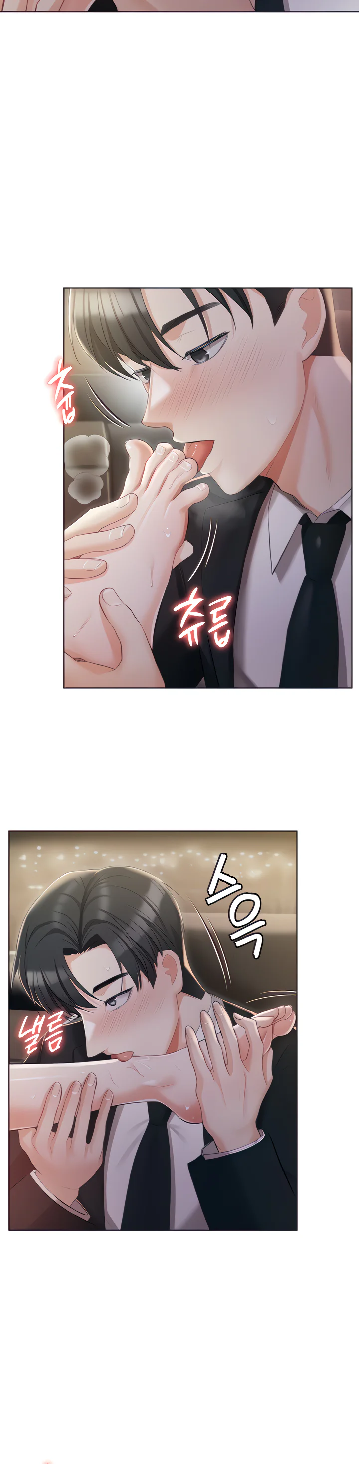 Hyeonjungs Residence Chapter 9 page 15