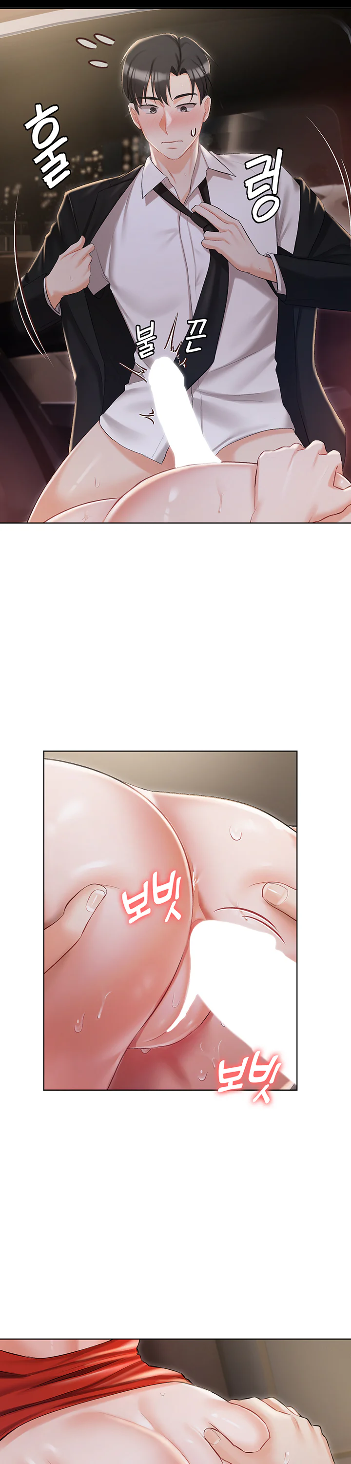 Hyeonjungs Residence Chapter 9 page 23
