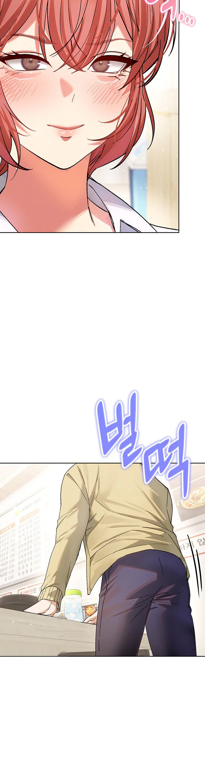 I Love You Very Much Chapter 11 page 3