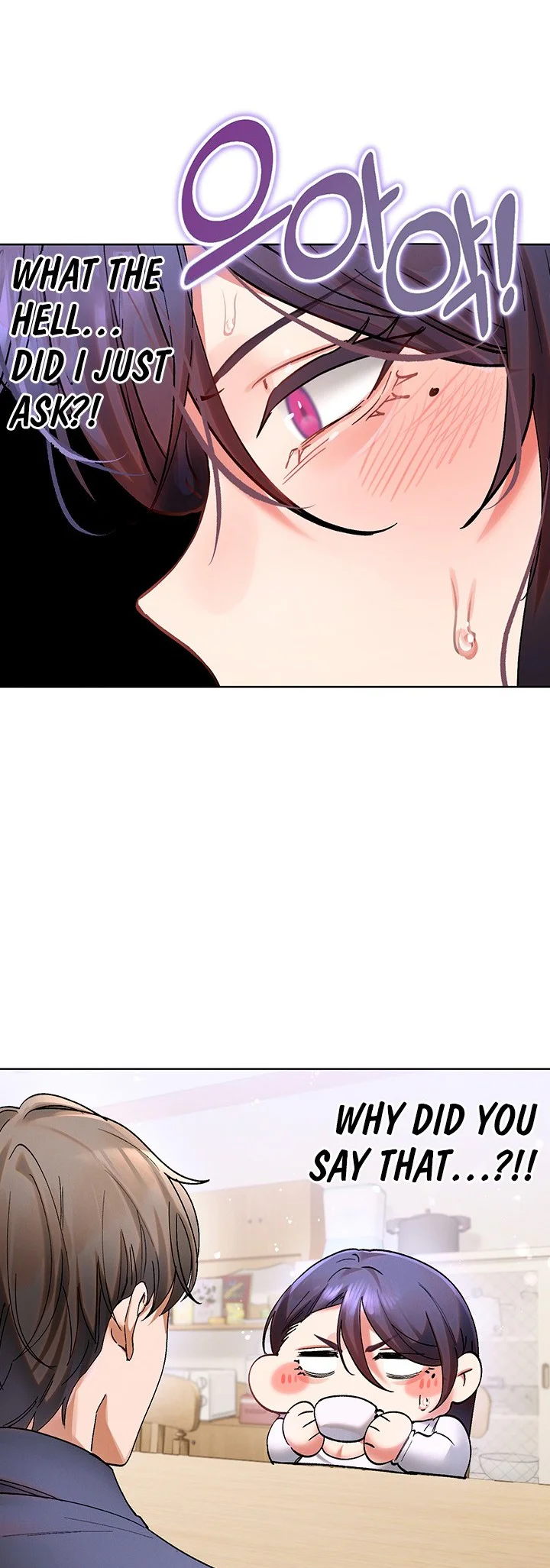 I Love You Very Much Chapter 11 page 19