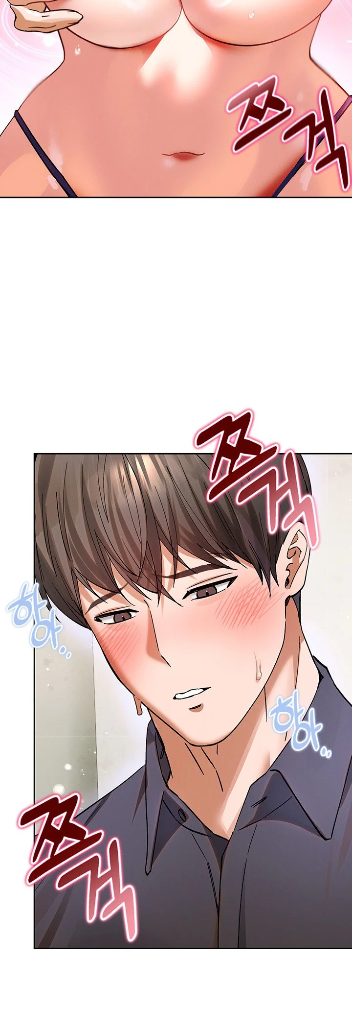 I Love You Very Much Chapter 11 page 47