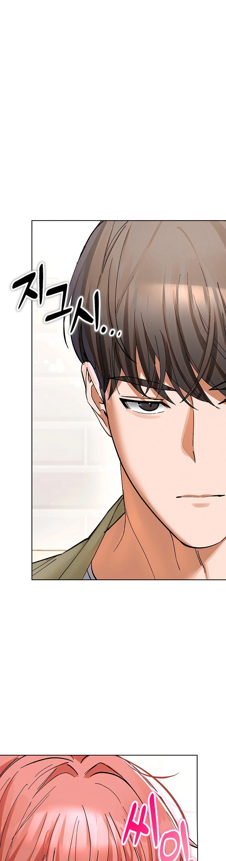 I Love You Very Much Chapter 11 page 2