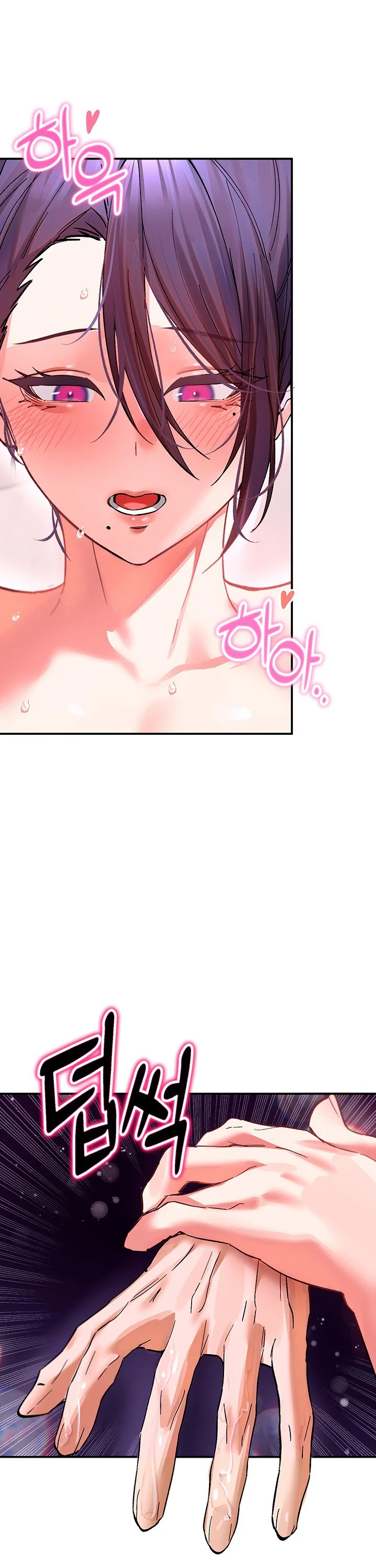 I Love You Very Much Chapter 12 page 7