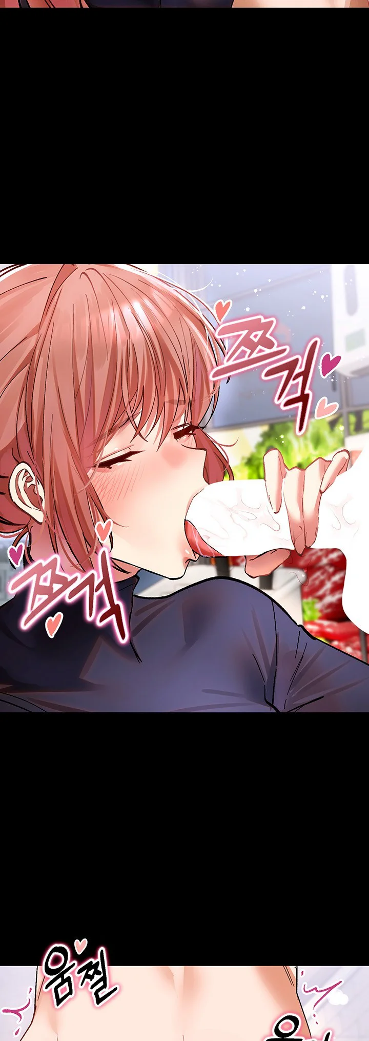 I Love You Very Much Chapter 12 page 24