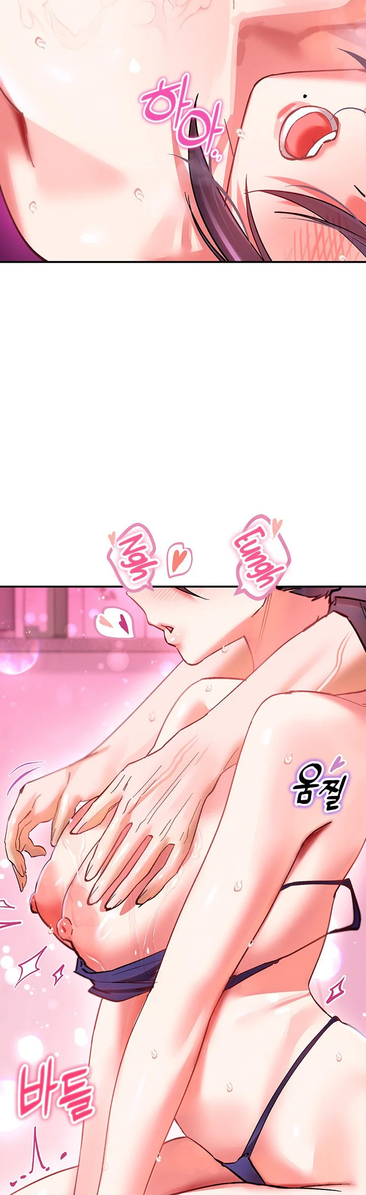 I Love You Very Much Chapter 12 page 5