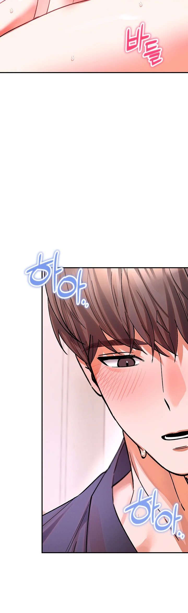 I Love You Very Much Chapter 12 page 6
