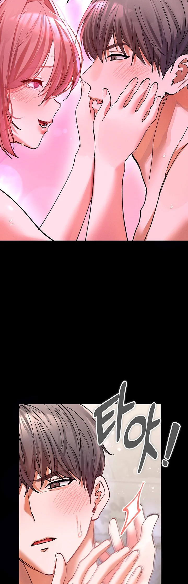 I Love You Very Much Chapter 12 page 42