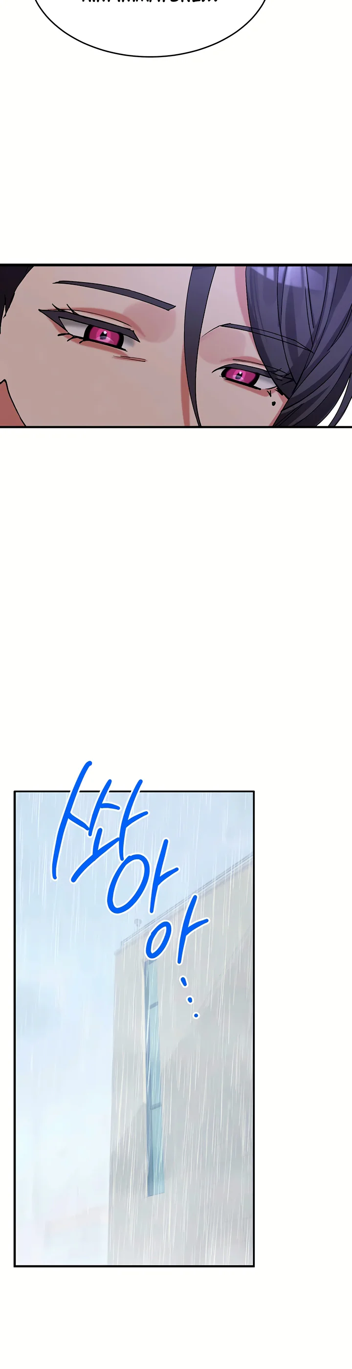 I Love You Very Much Chapter 1 page 35