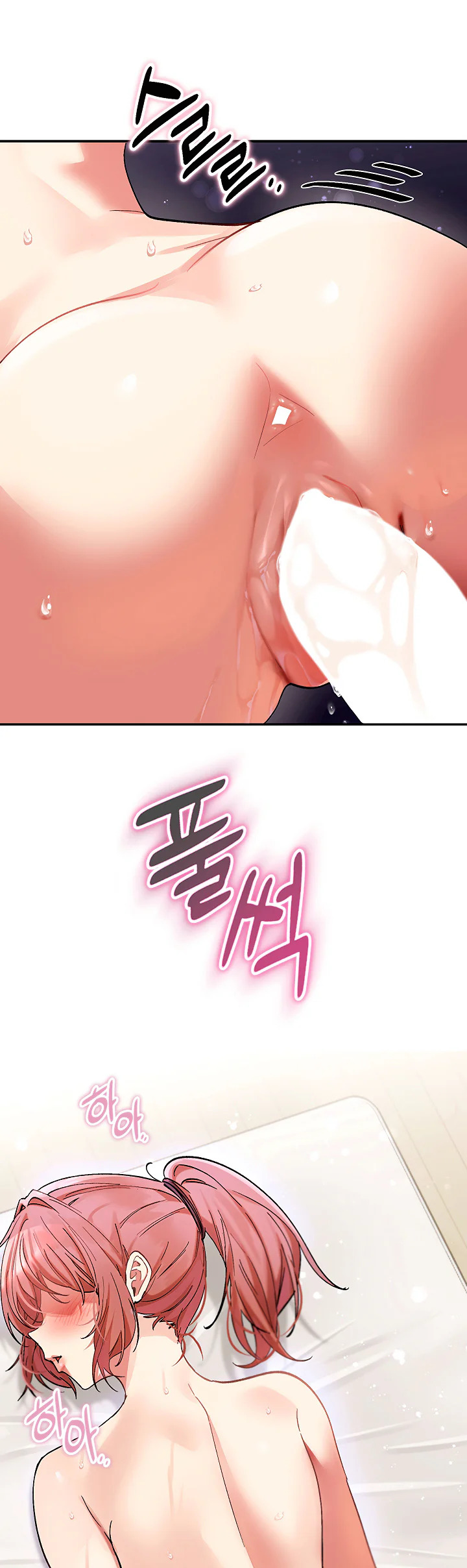 I Love You Very Much Chapter 10 page 24