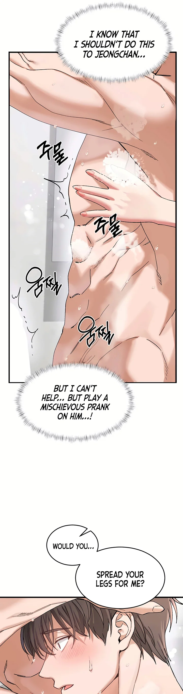 I Love You Very Much Chapter 2 page 31