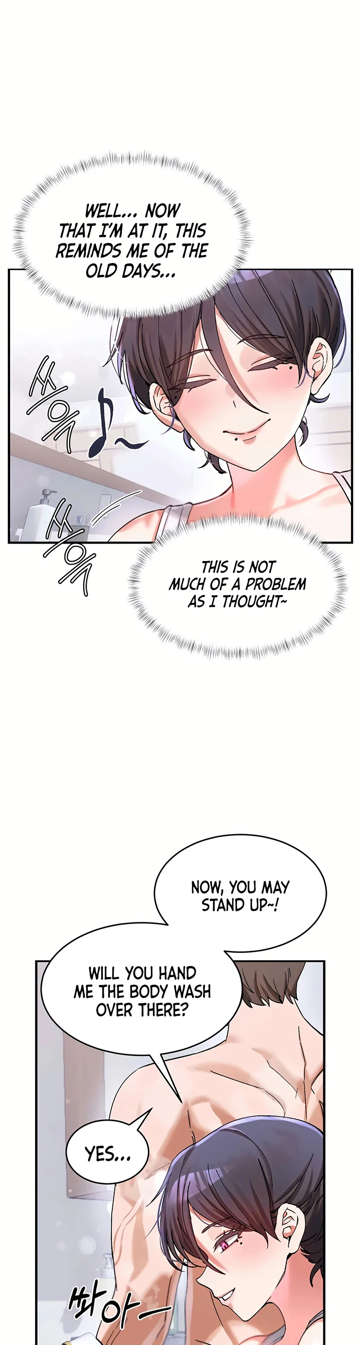 I Love You Very Much Chapter 2 page 17