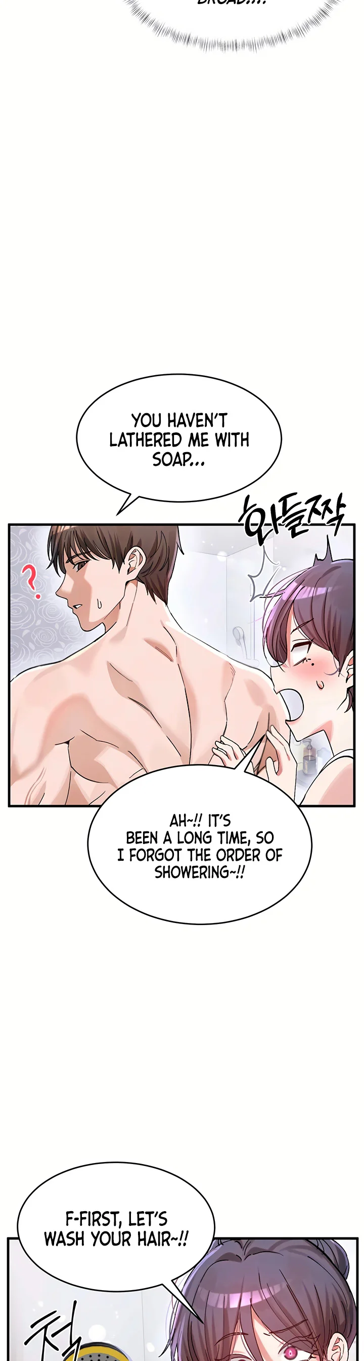 I Love You Very Much Chapter 2 page 14