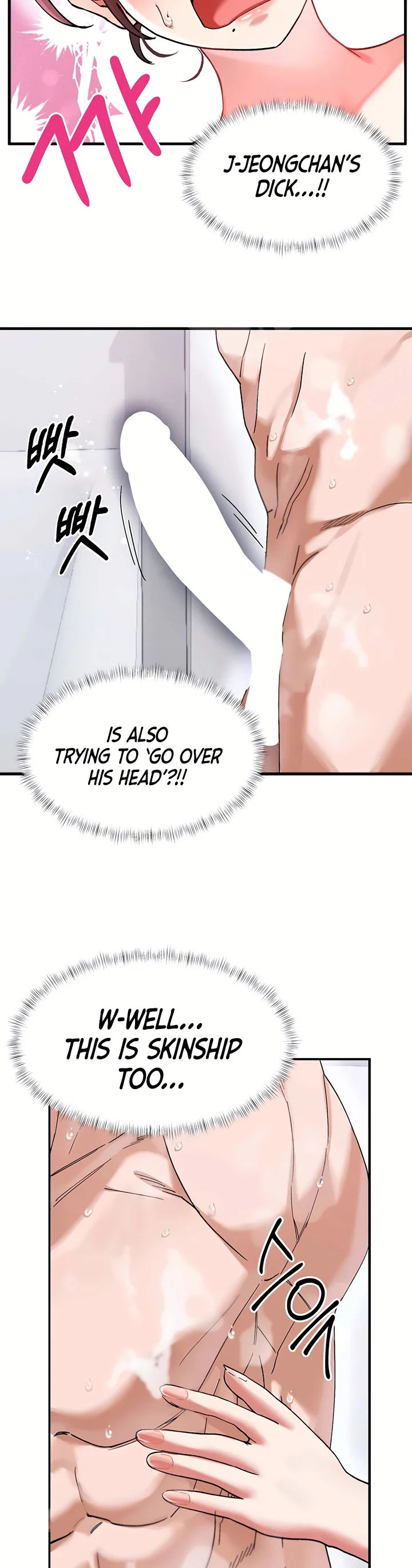 I Love You Very Much Chapter 2 page 27