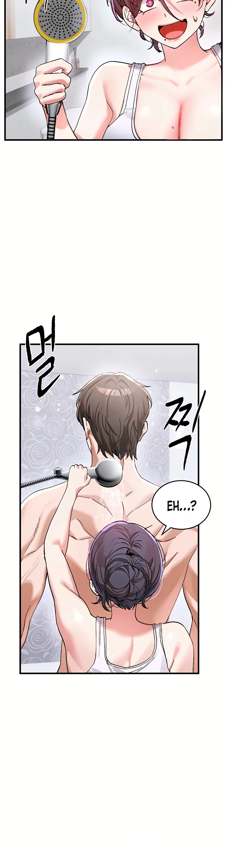 I Love You Very Much Chapter 2 page 15