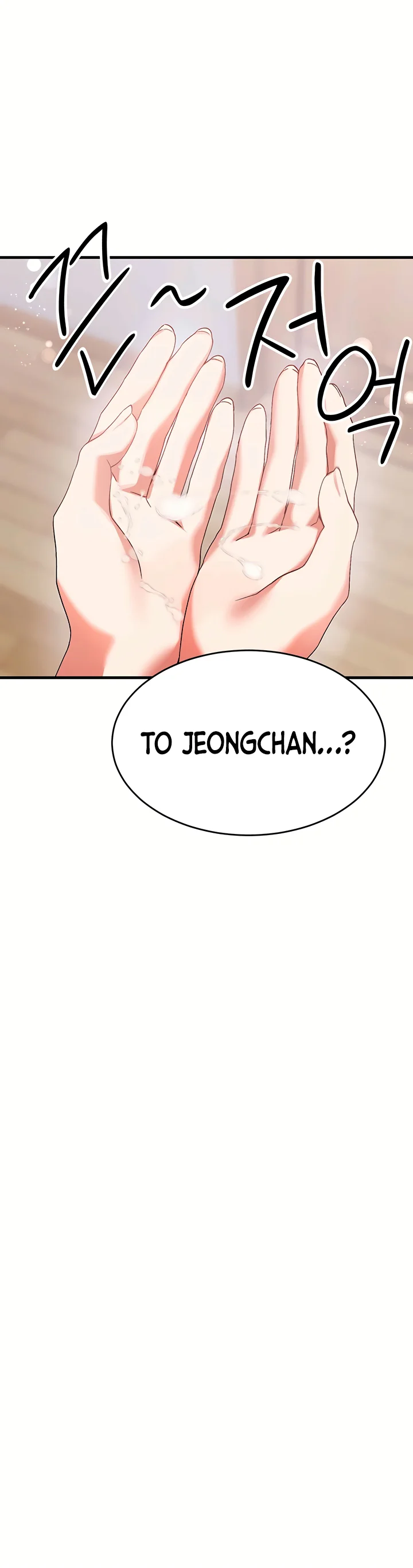 I Love You Very Much Chapter 3 page 20
