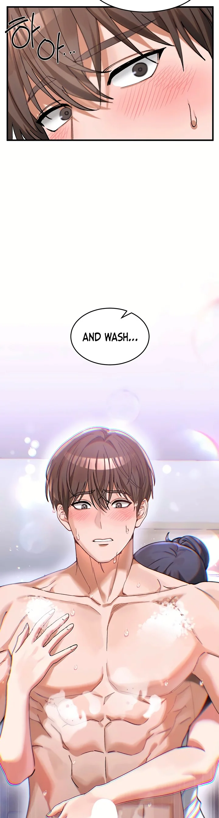 I Love You Very Much Chapter 3 page 1