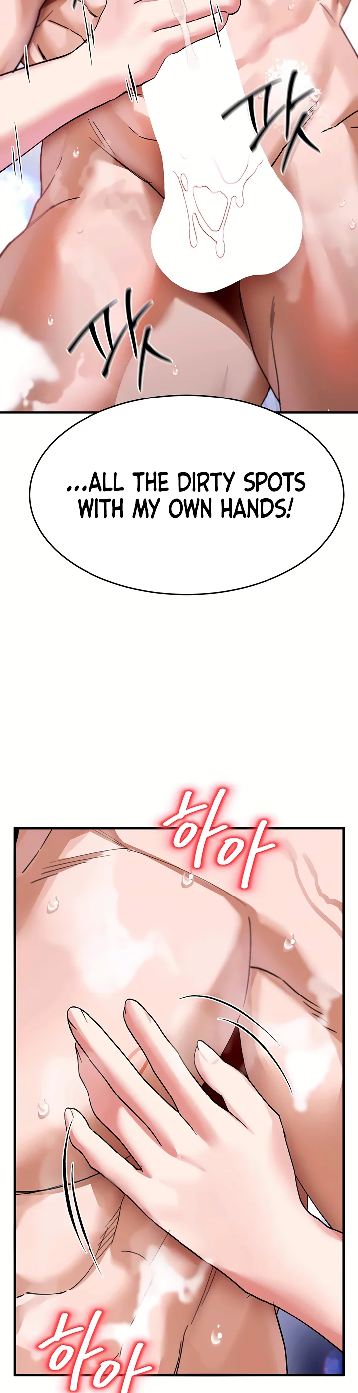 I Love You Very Much Chapter 3 page 12