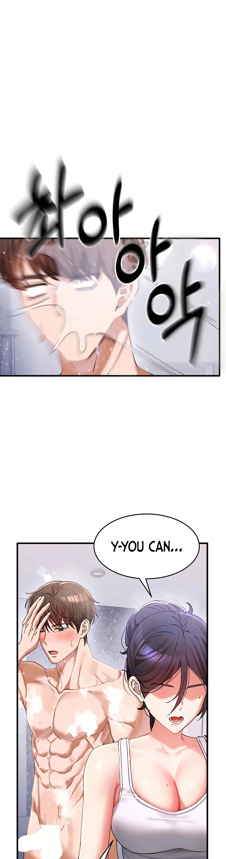 I Love You Very Much Chapter 3 page 17