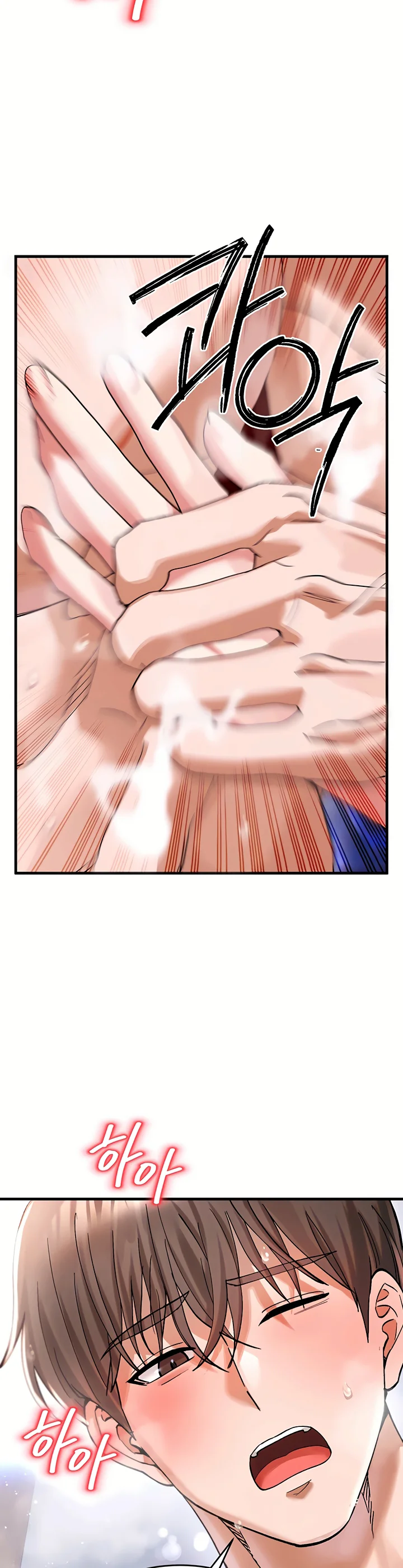 I Love You Very Much Chapter 3 page 13