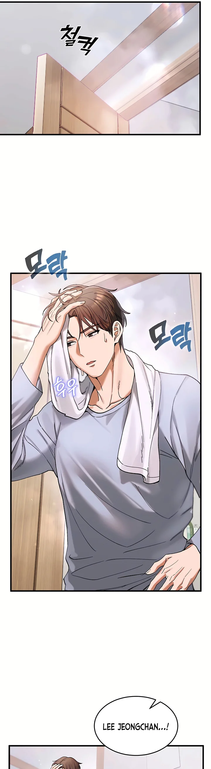 I Love You Very Much Chapter 3 page 21