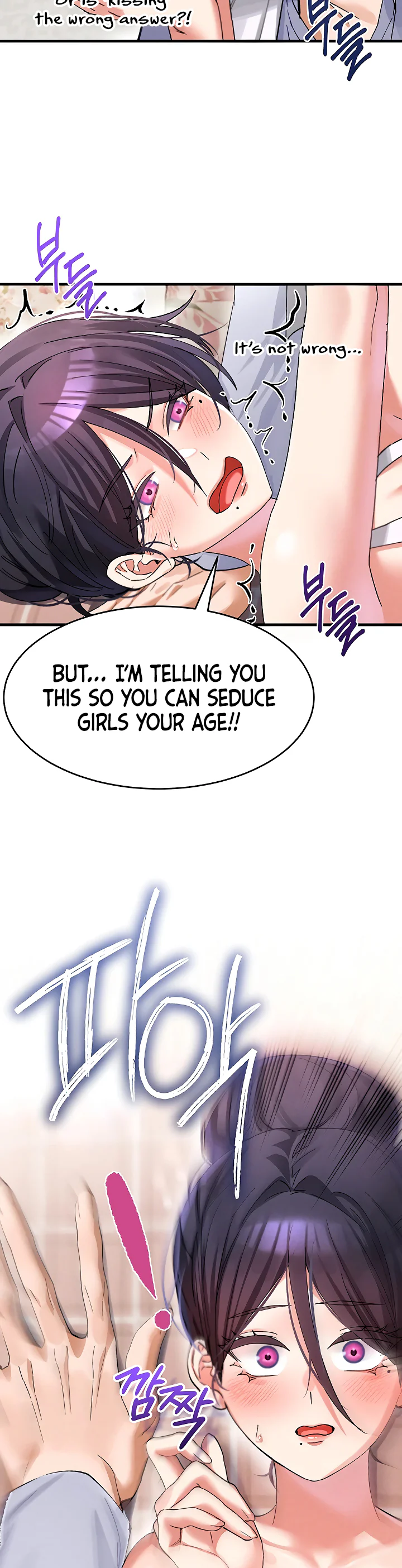I Love You Very Much Chapter 4 page 13