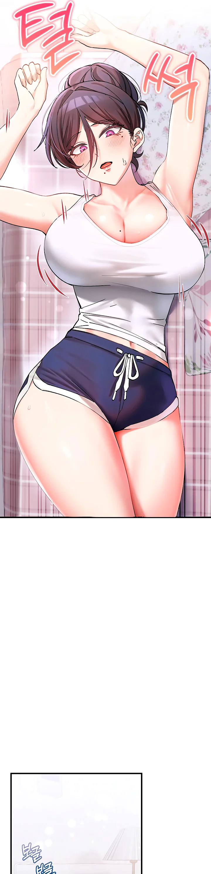 I Love You Very Much Chapter 4 page 6