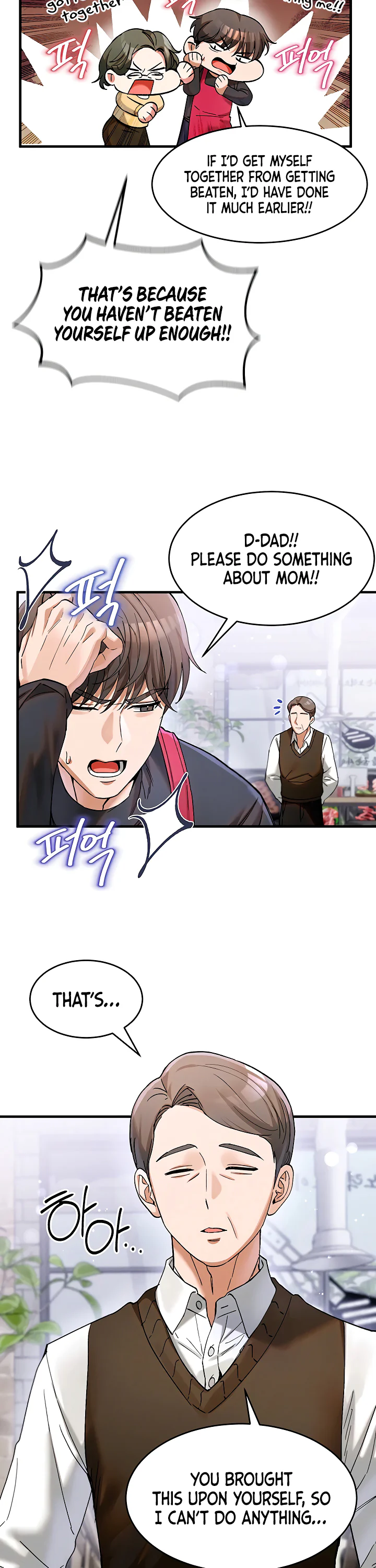 I Love You Very Much Chapter 4 page 23